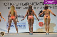 Чемпионат Москвы по бодибилдингу - 2015