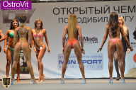 Чемпионат Москвы по бодибилдингу - 2015