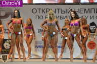 Чемпионат Москвы по бодибилдингу - 2015
