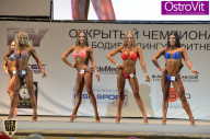 Чемпионат Москвы по бодибилдингу - 2015