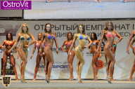 Чемпионат Москвы по бодибилдингу - 2015