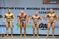 Кубок Москвы по бодибилдингу - 2015