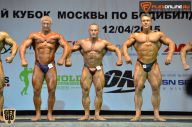 Кубок Москвы по бодибилдингу - 2015