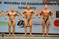 Кубок Москвы по бодибилдингу - 2015
