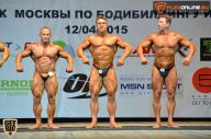 Кубок Москвы по бодибилдингу - 2015