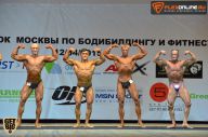 Кубок Москвы по бодибилдингу - 2015