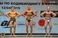 Кубок Москвы по бодибилдингу - 2015