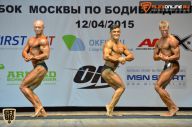 Кубок Москвы по бодибилдингу - 2015