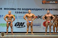 Кубок Москвы по бодибилдингу - 2015