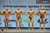 Кубок Москвы по бодибилдингу - 2015