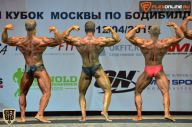 Кубок Москвы по бодибилдингу - 2015
