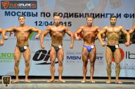 Кубок Москвы по бодибилдингу - 2015