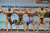 Кубок Москвы по бодибилдингу - 2015