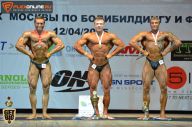 Кубок Москвы по бодибилдингу - 2015