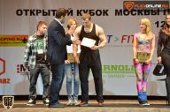 Кубок Москвы по бодибилдингу - 2015