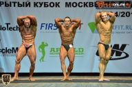 Кубок Москвы по бодибилдингу - 2015