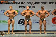 Кубок Москвы по бодибилдингу - 2015