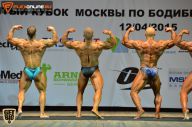 Кубок Москвы по бодибилдингу - 2015