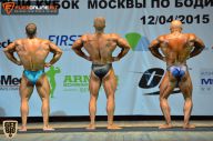 Кубок Москвы по бодибилдингу - 2015