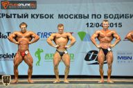 Кубок Москвы по бодибилдингу - 2015