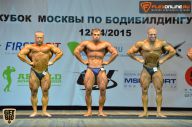 Кубок Москвы по бодибилдингу - 2015
