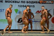 Кубок Москвы по бодибилдингу - 2015