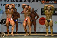 Кубок Москвы по бодибилдингу - 2015