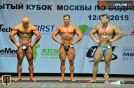 Кубок Москвы по бодибилдингу - 2015