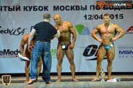 Кубок Москвы по бодибилдингу - 2015