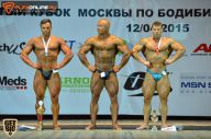Кубок Москвы по бодибилдингу - 2015