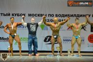 Кубок Москвы по бодибилдингу - 2015