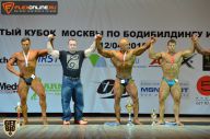 Кубок Москвы по бодибилдингу - 2015