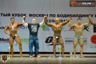 Кубок Москвы по бодибилдингу - 2015