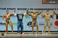Кубок Москвы по бодибилдингу - 2015