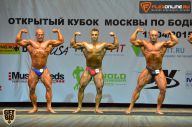 Кубок Москвы по бодибилдингу - 2015