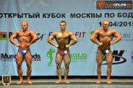 Кубок Москвы по бодибилдингу - 2015
