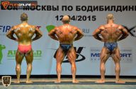 Кубок Москвы по бодибилдингу - 2015