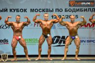 Кубок Москвы по бодибилдингу - 2015