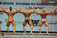 Кубок Москвы по бодибилдингу - 2015