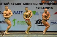Кубок Москвы по бодибилдингу - 2015