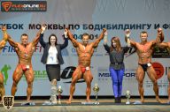Кубок Москвы по бодибилдингу - 2015