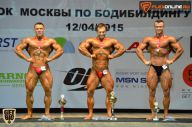 Кубок Москвы по бодибилдингу - 2015