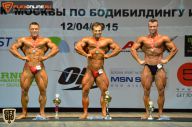 Кубок Москвы по бодибилдингу - 2015