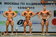 Кубок Москвы по бодибилдингу - 2015