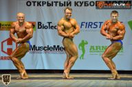 Кубок Москвы по бодибилдингу - 2015