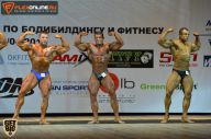 Кубок Москвы по бодибилдингу - 2015