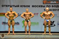 Кубок Москвы по бодибилдингу - 2015