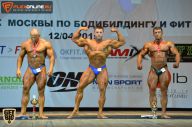 Кубок Москвы по бодибилдингу - 2015