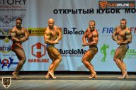 Кубок Москвы по бодибилдингу - 2015
