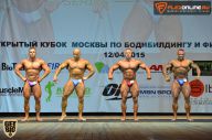 Кубок Москвы по бодибилдингу - 2015